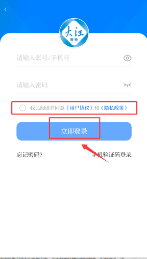 大江看看