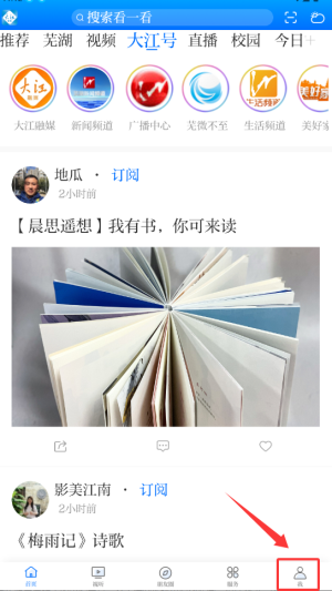 大江看看