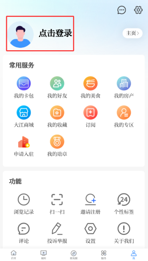 大江看看