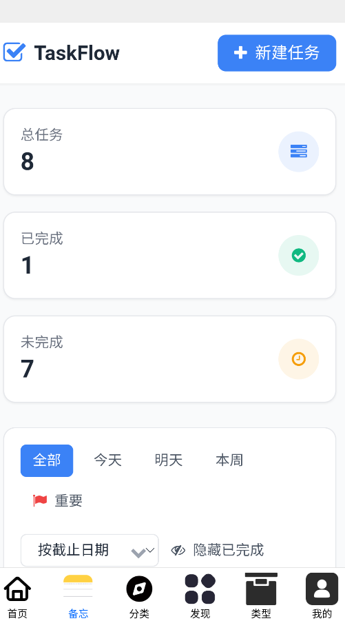 Taptaoq