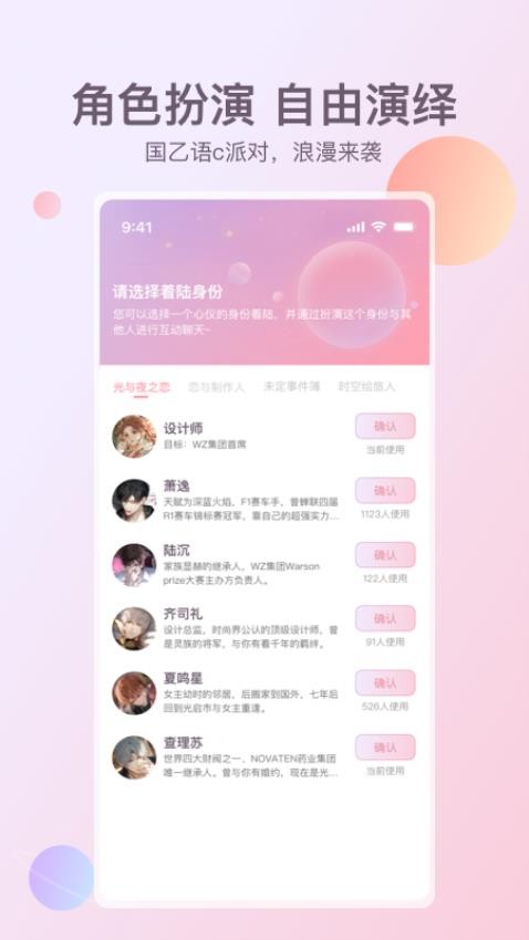 次元星