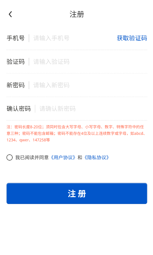 高教在线