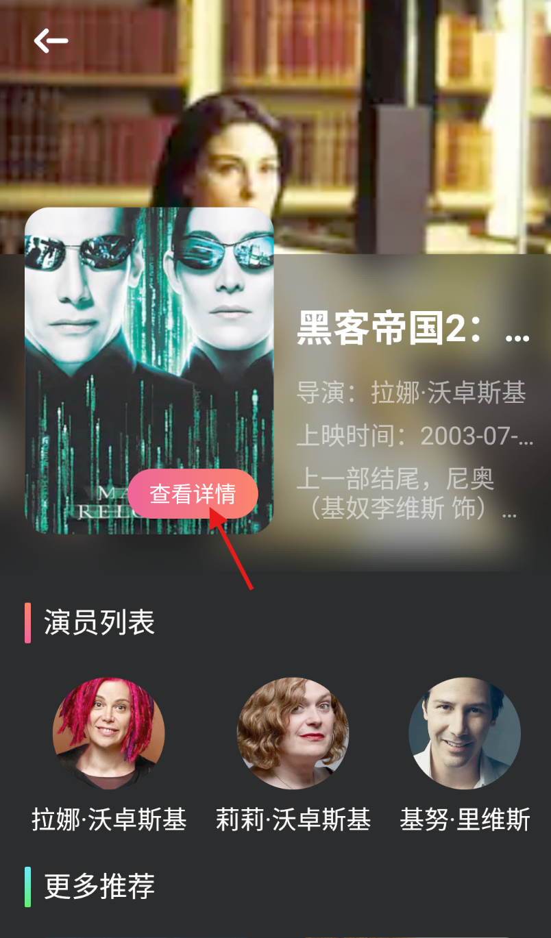 蓝熊影评