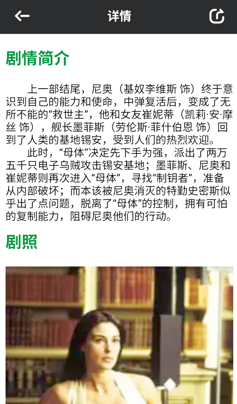 蓝熊影评
