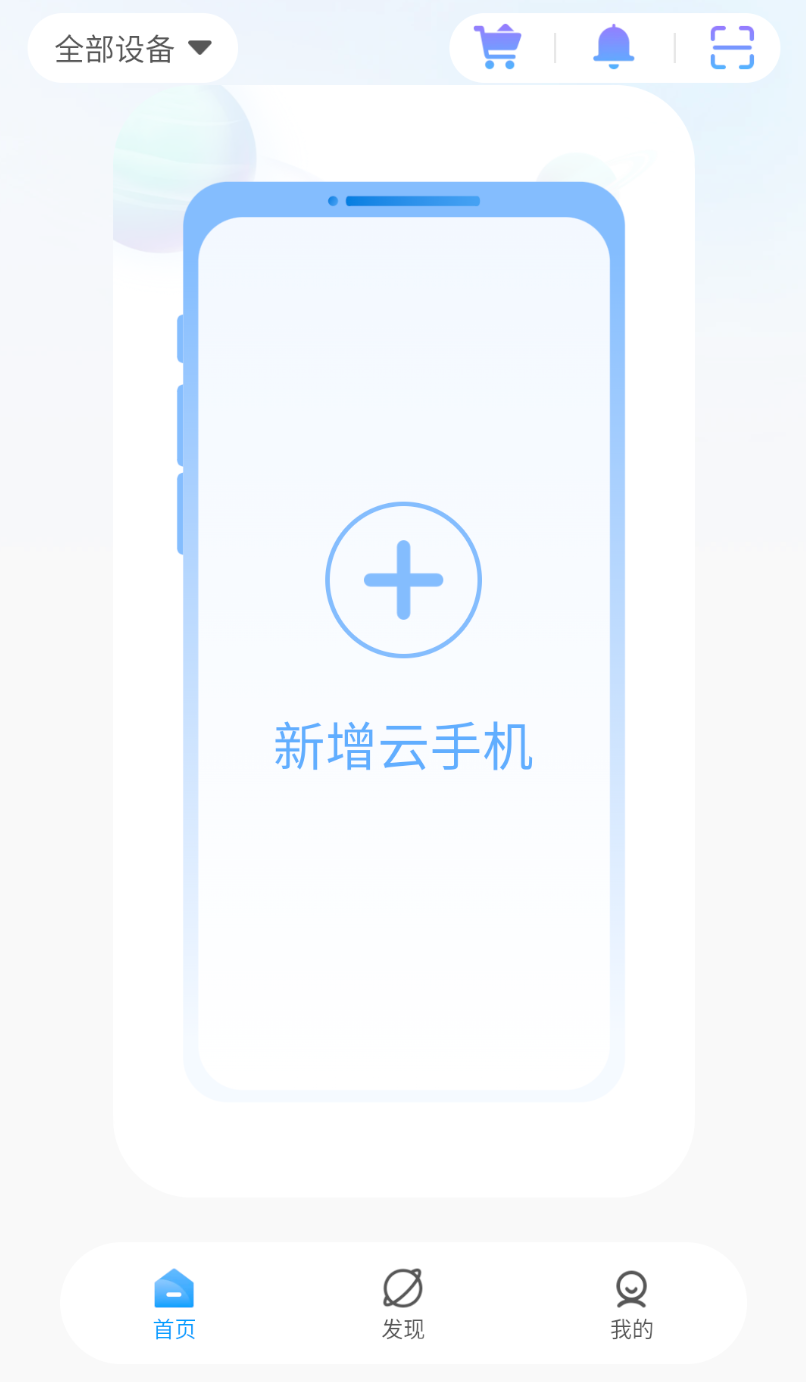 优启云
