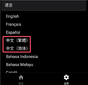 gigabody安卓版