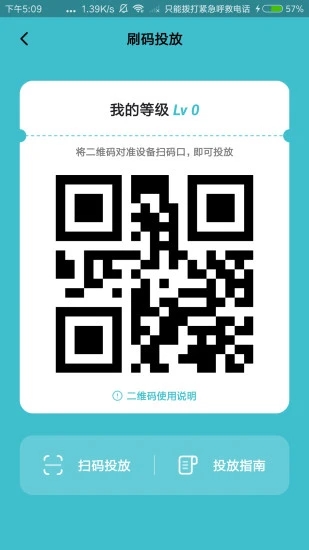 分类之家截图0