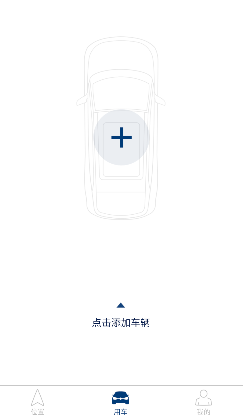 众行管家截图0