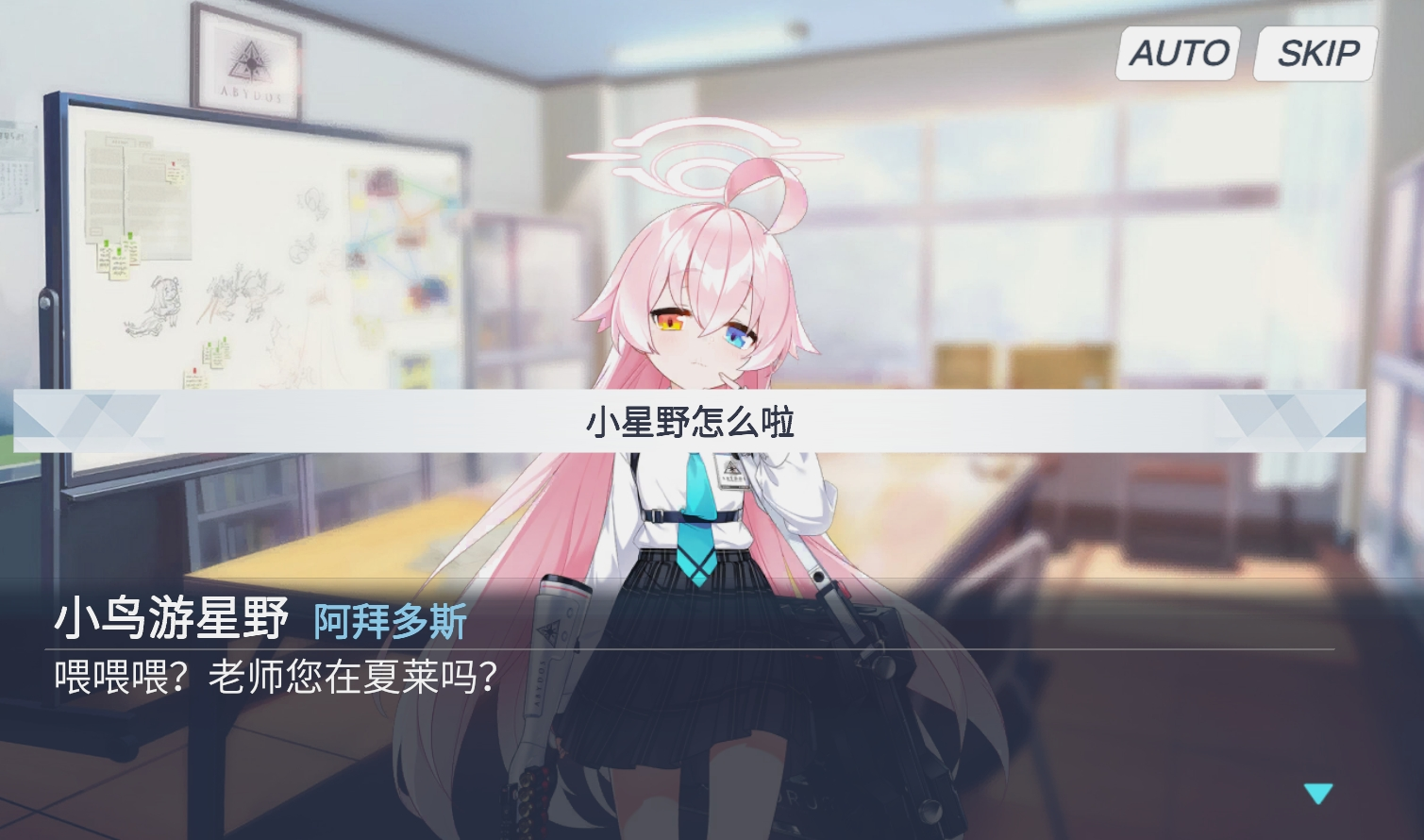 沙勒的五夜后宫游戏最新版截图1