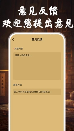 YY象棋最新版截图2