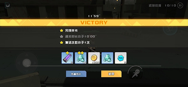 剑术冲刺最新版截图0