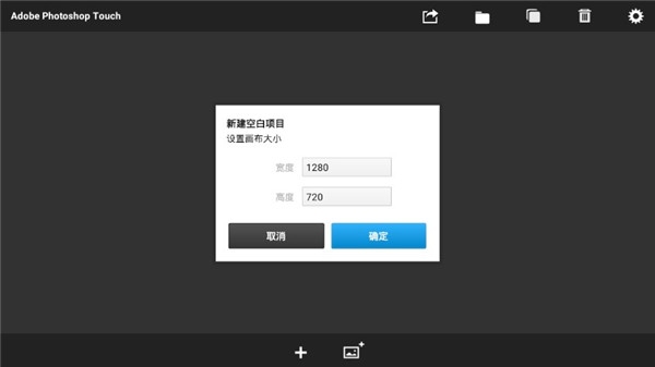 pstouch手机版截图1
