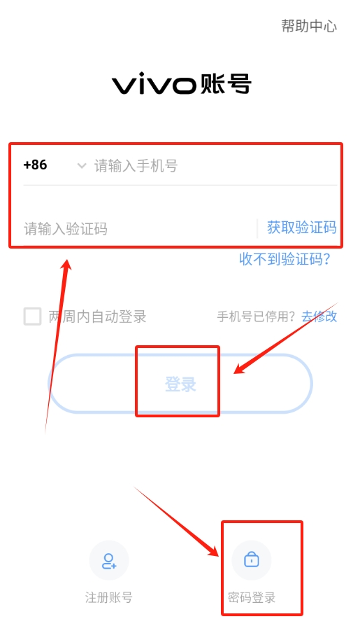 解压助睡眠手机版截图0