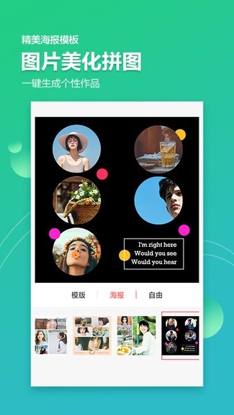图片视频加水印手机版截图2