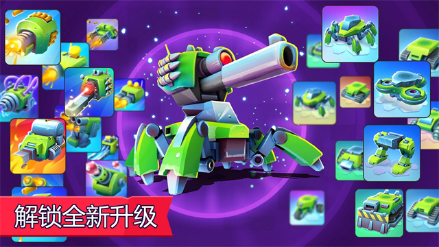 tanksalot截图2