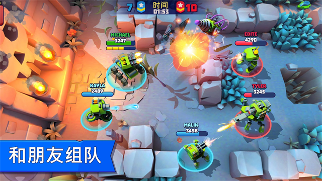 tanksalot截图3