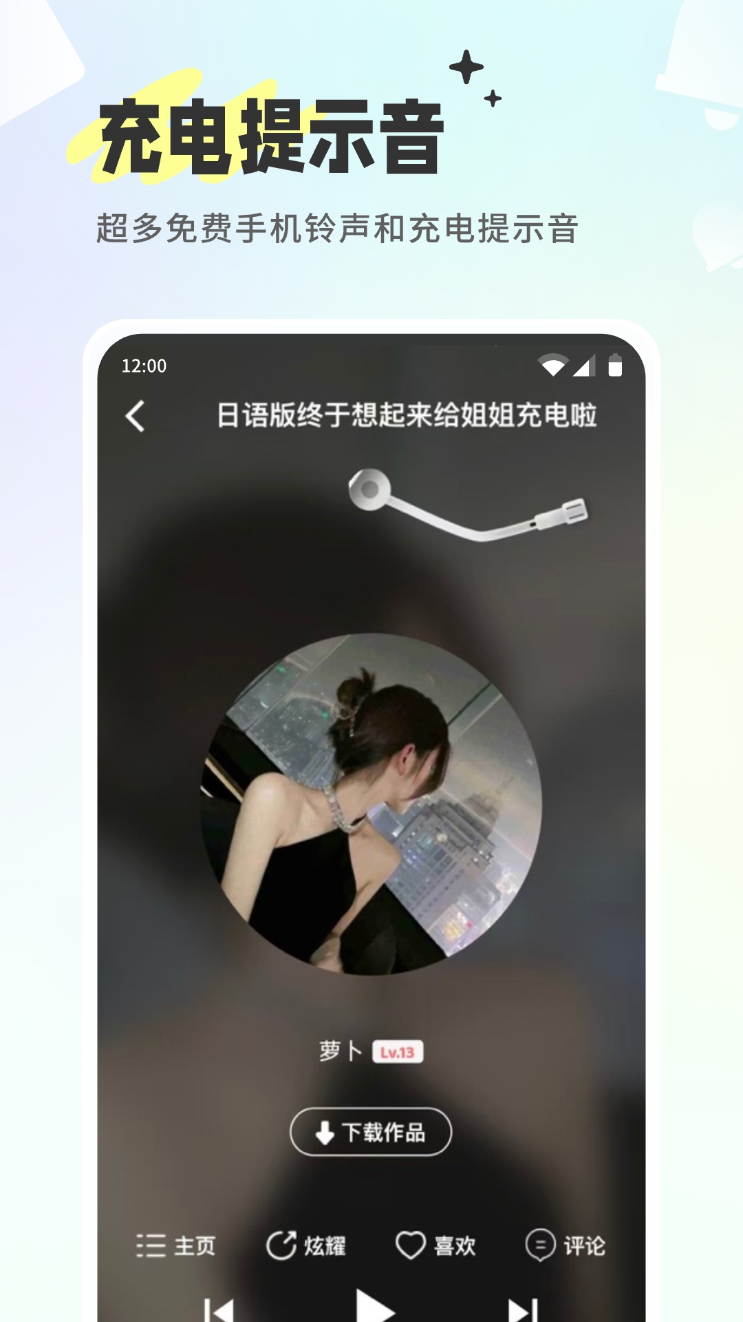 空空鱼动态壁纸截图2