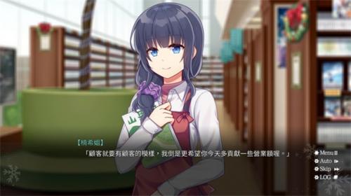 螺丝钉模拟器截图0