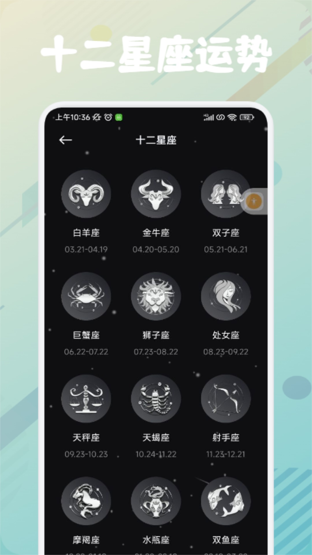 PUBGToolPro截图1