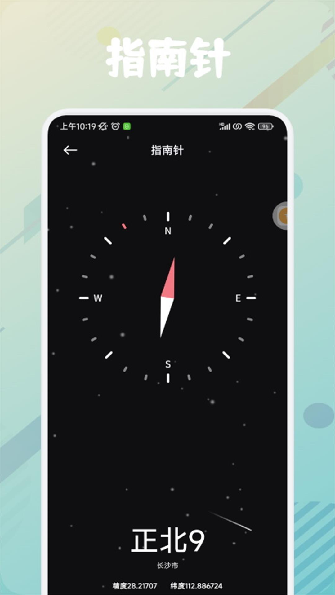 PUBGToolPro截图3