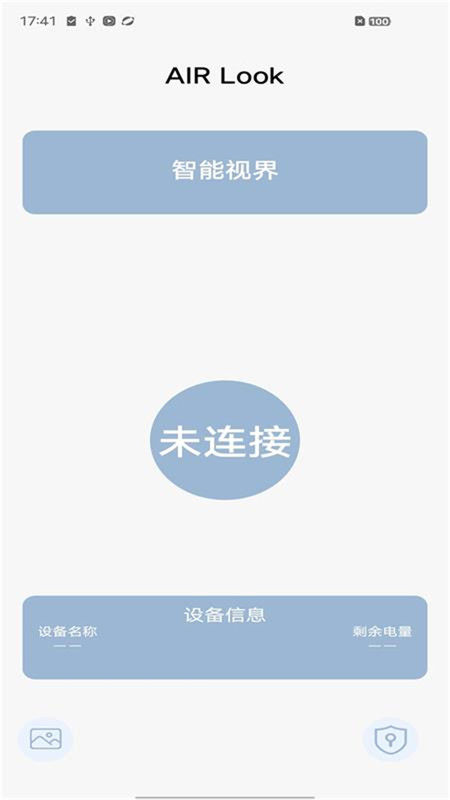 AIRLook截图0