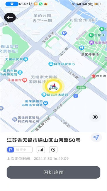 甲胄动力截图2