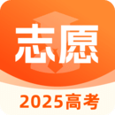 高考志愿2025报考专家