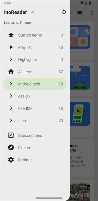 FeedMe截图0