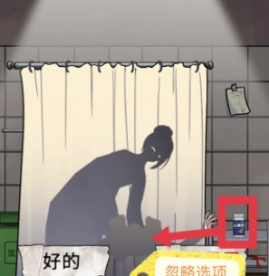 宇宙怪谈