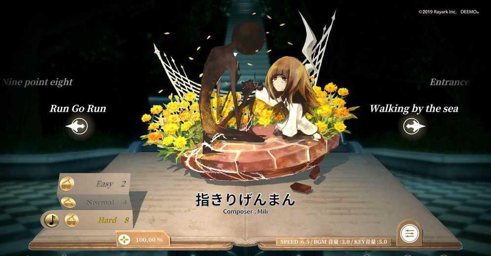 DEEMO Reborn截图3