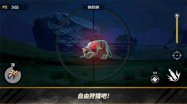 荒野猎人截图0