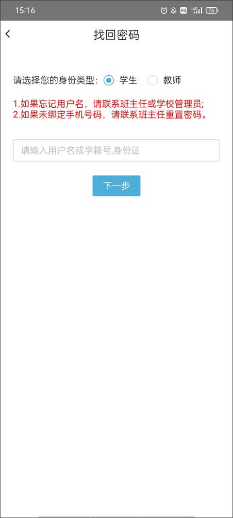 重庆综评