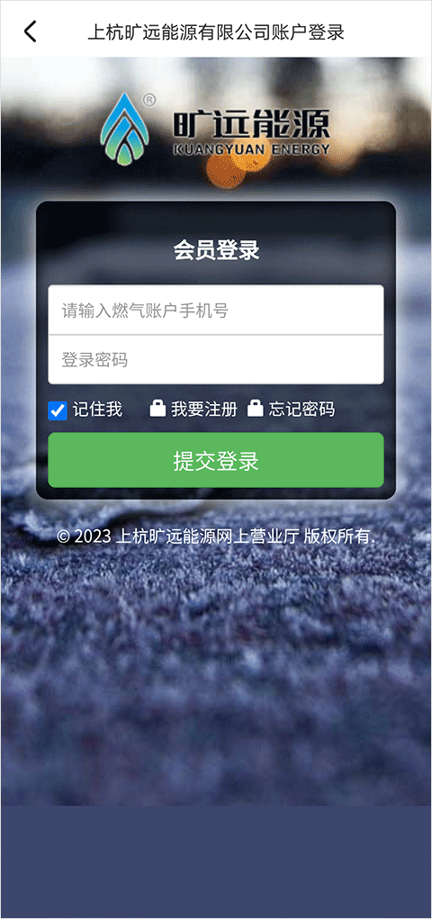 旷远生活