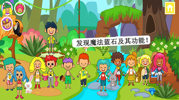 迷你小镇童话世界截图4