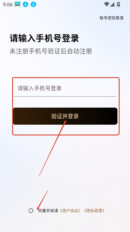 秘语空间