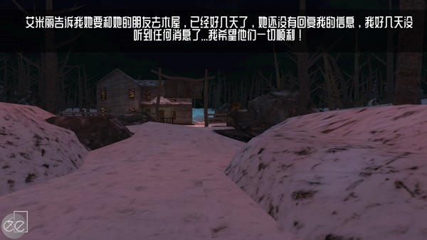 怎么玩截图2