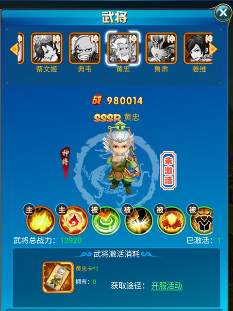 龙刃折扣版