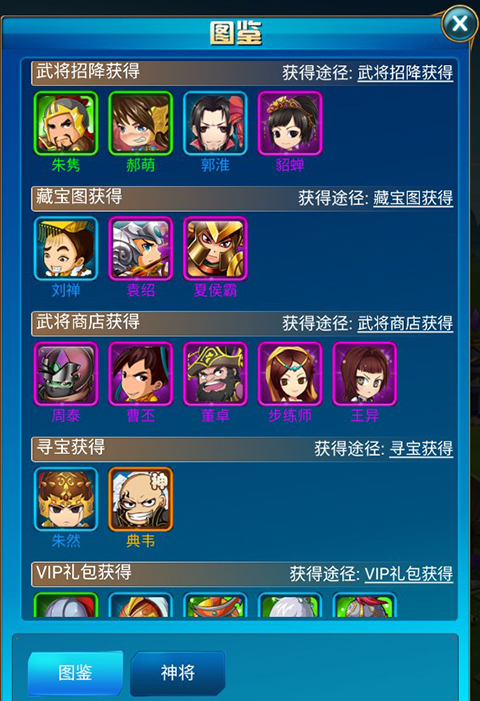 龙刃折扣版
