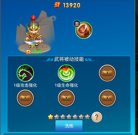 龙刃折扣版