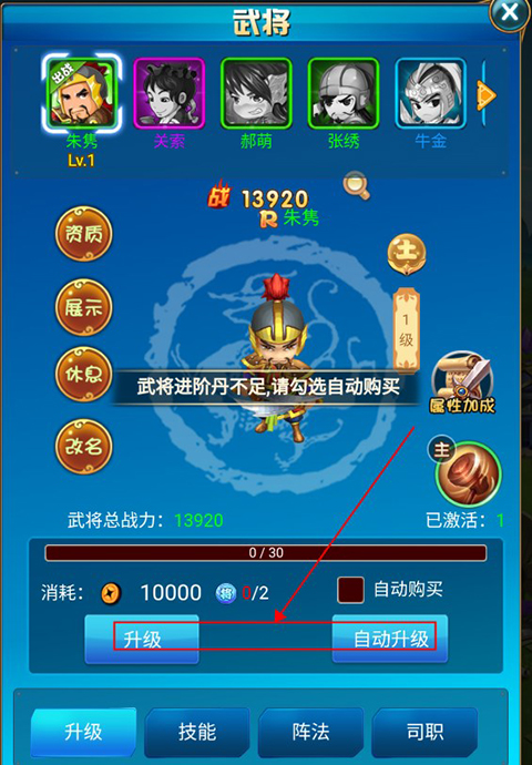 龙刃折扣版