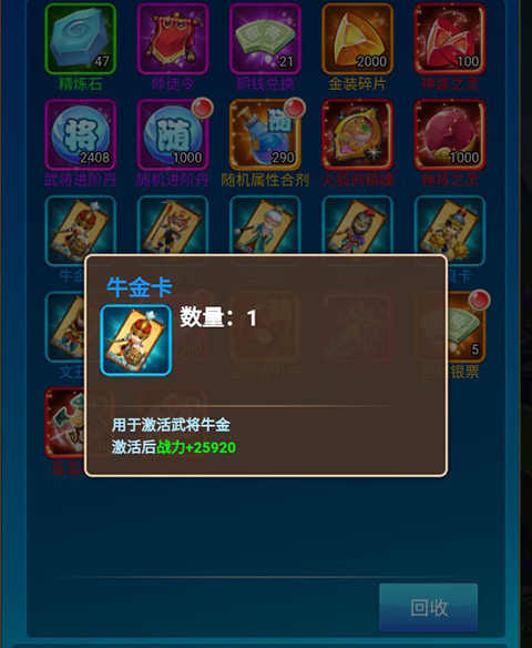 龙刃折扣版