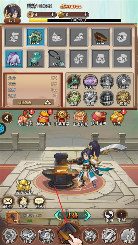 仙宠物语折扣版