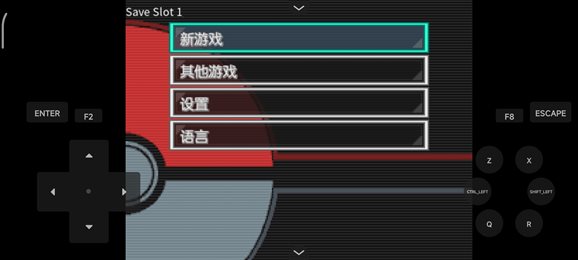 宝可梦蛋白石经典版截图2