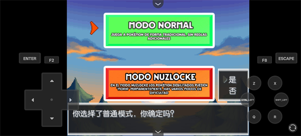 宝可梦蛋白石经典版