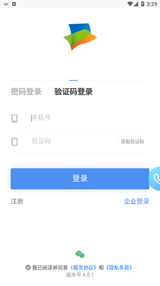 空港嘉华
