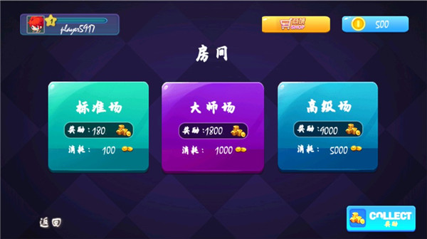 Pool Billiards Pro截图0