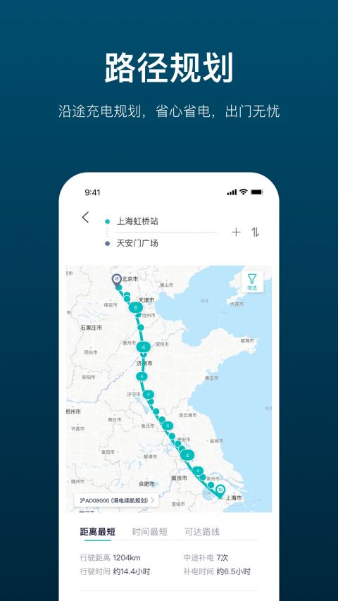 加电截图1