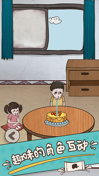 妈妈把我的游戏藏起来了4截图2