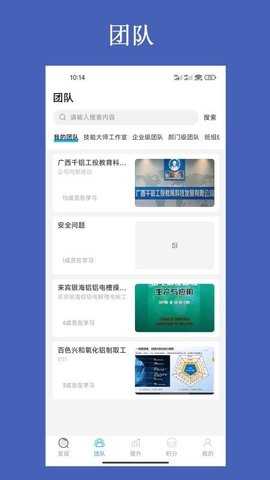 工匠基地平台截图0