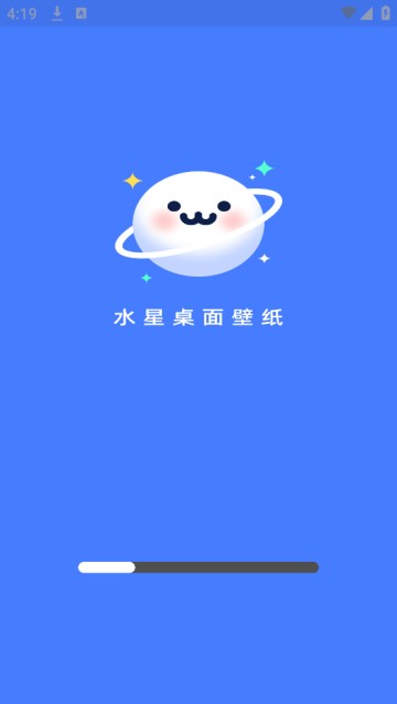 水星桌面壁纸
